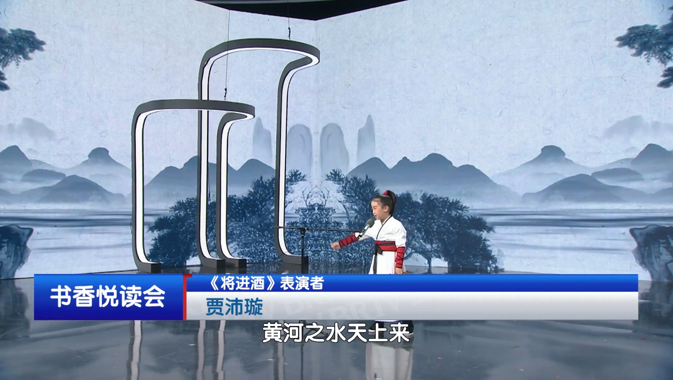 熊猫悦读会|优秀学员荣登北京广播电视台，以声绘诗闪耀《书香悦读会·未来之星》