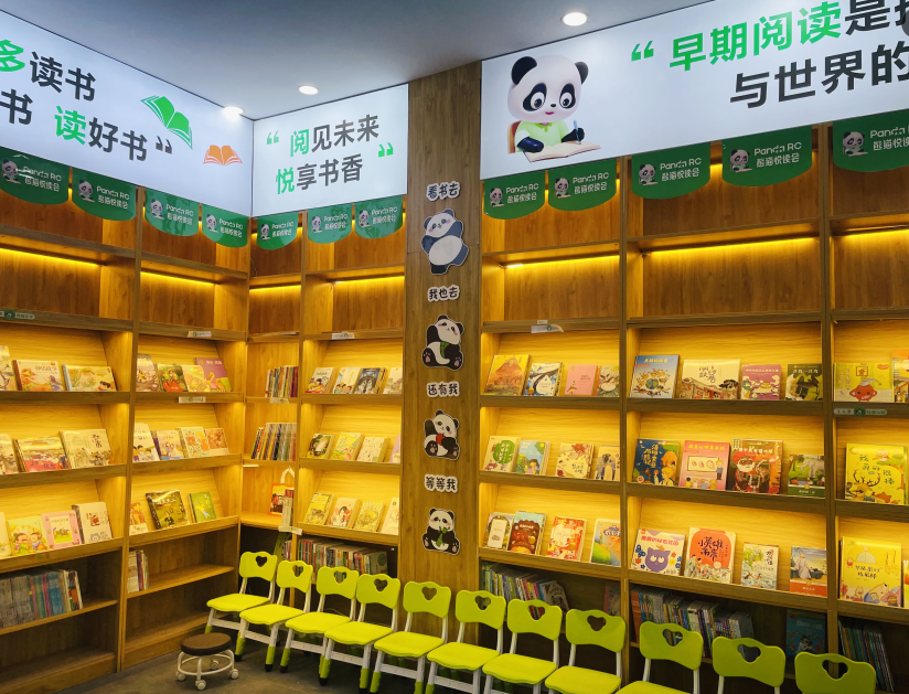 熊猫悦读会：全龄段儿童阅读市场深度洞察——黄金赛道、分层机遇与增长逻辑