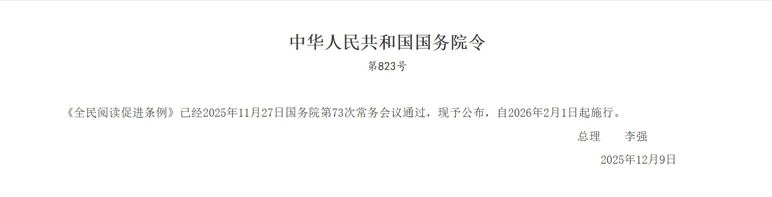 微信图片_2026-05-12_142728_753.png