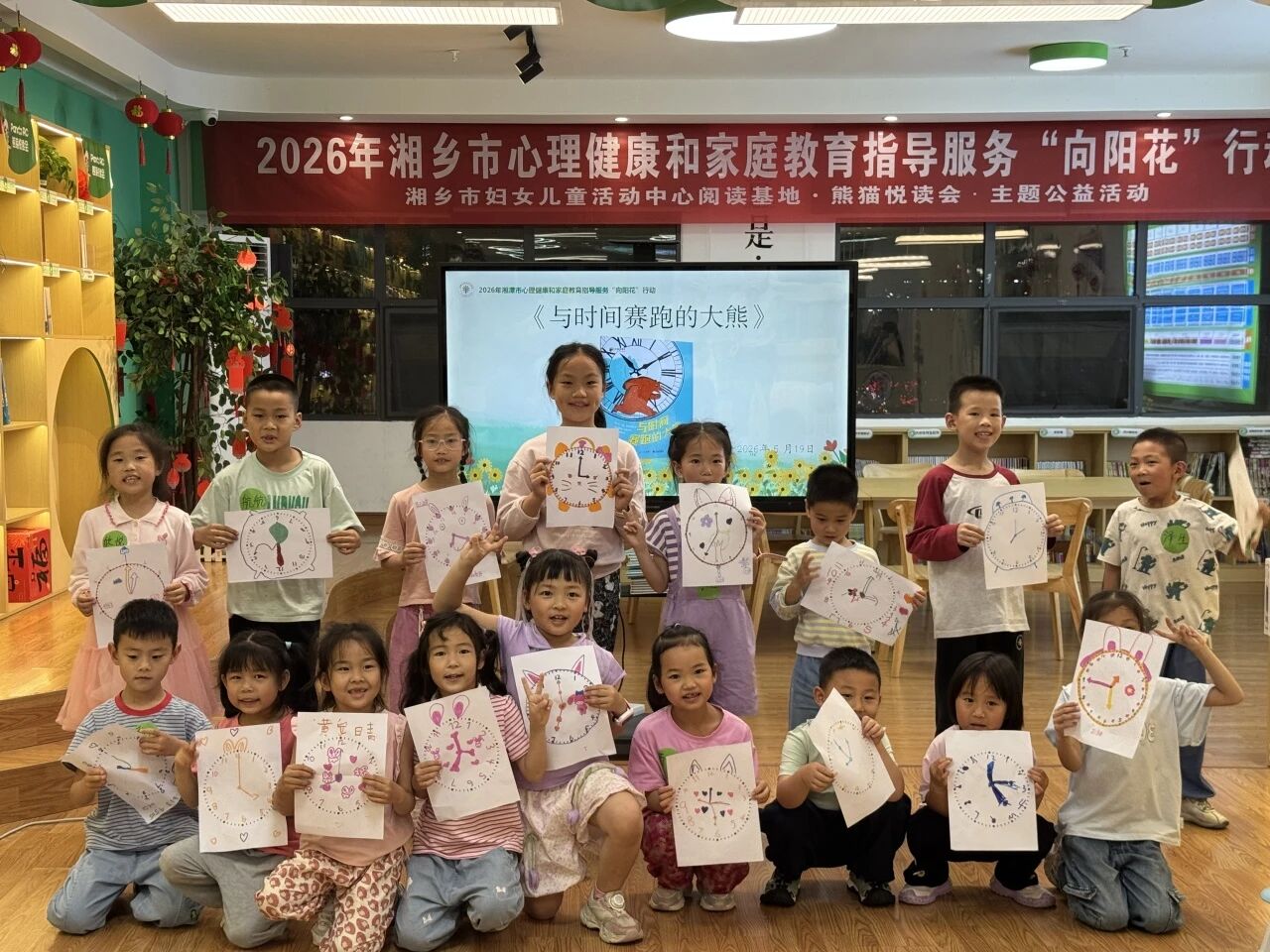 湘乡校区 | 亲子共读奇妙之旅，让成长在书香中绽放