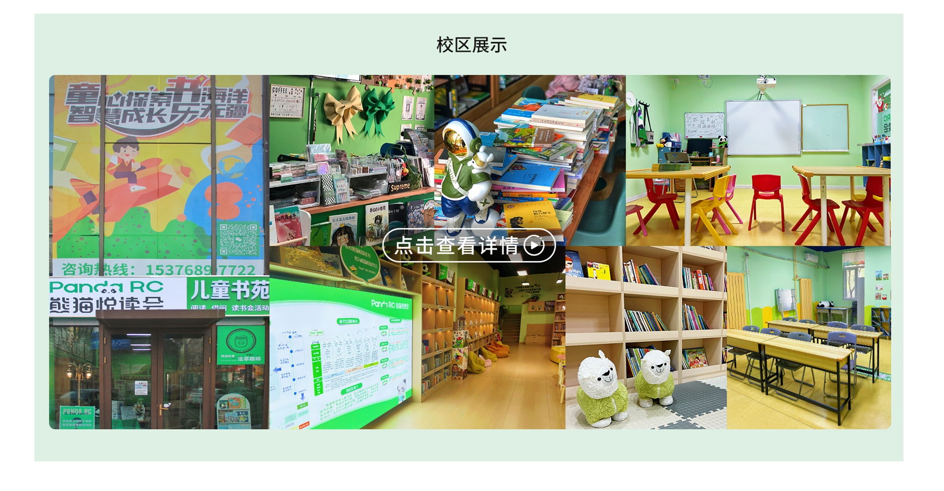 品牌介绍