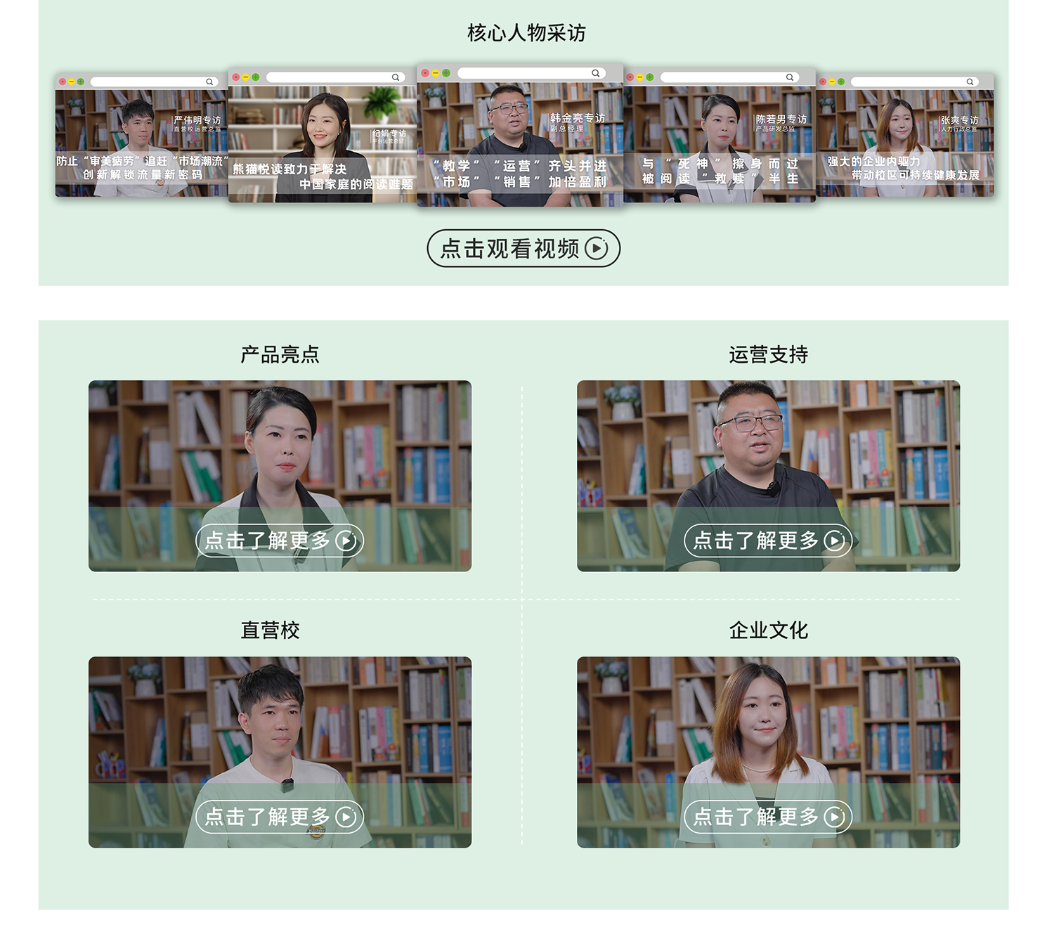 品牌介绍